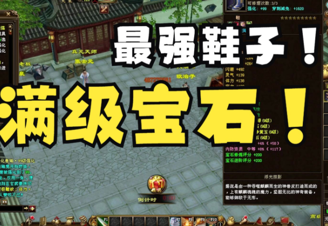 孔新识石的避宝选任比宝出6验无你习们级