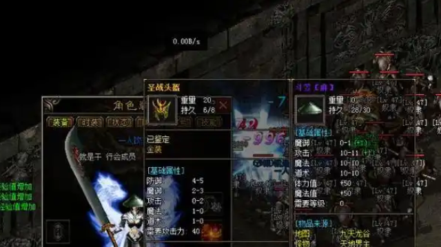 攻城与合区准则我们去这个私服的首先要