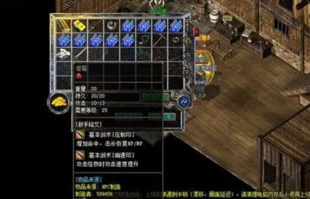 围着一只鹿再砍当出了新手村去骷髅洞和